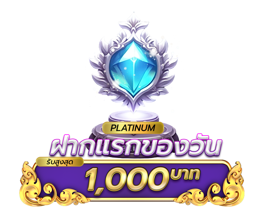 ระบบสมาชิก JUAD888 รองรับทุกอุปกรณ์ เพิ่มความสะดวกทุกช่วงเวลา