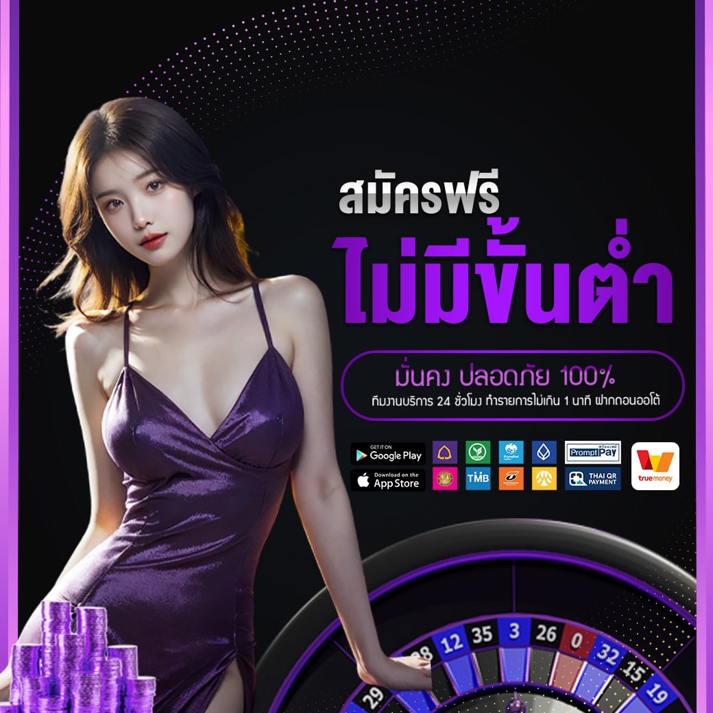 สล็อตเว็บตรง JUAD888 พร้อมประสบการณ์ที่ออกแบบเพื่อผู้ใช้งานยุคใหม่