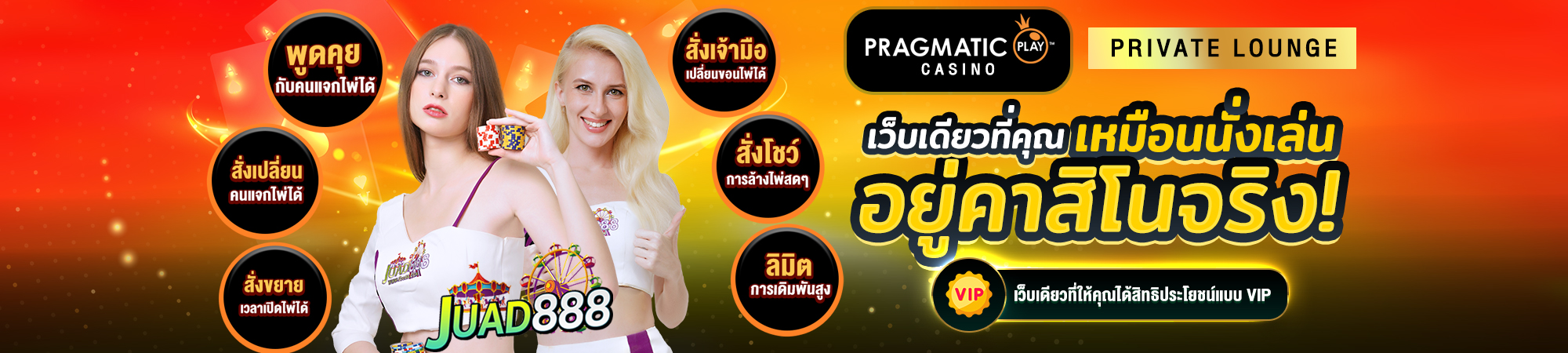 วิธีสมัครสมาชิก JUAD888 เริ่มต้นใช้งานง่ายในไม่กี่ขั้นตอน