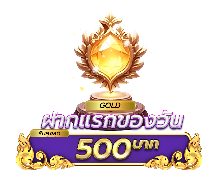 ขั้นตอนการ สมัครสมาชิก JUAD888 ทำง่าย ไม่ยุ่งยาก