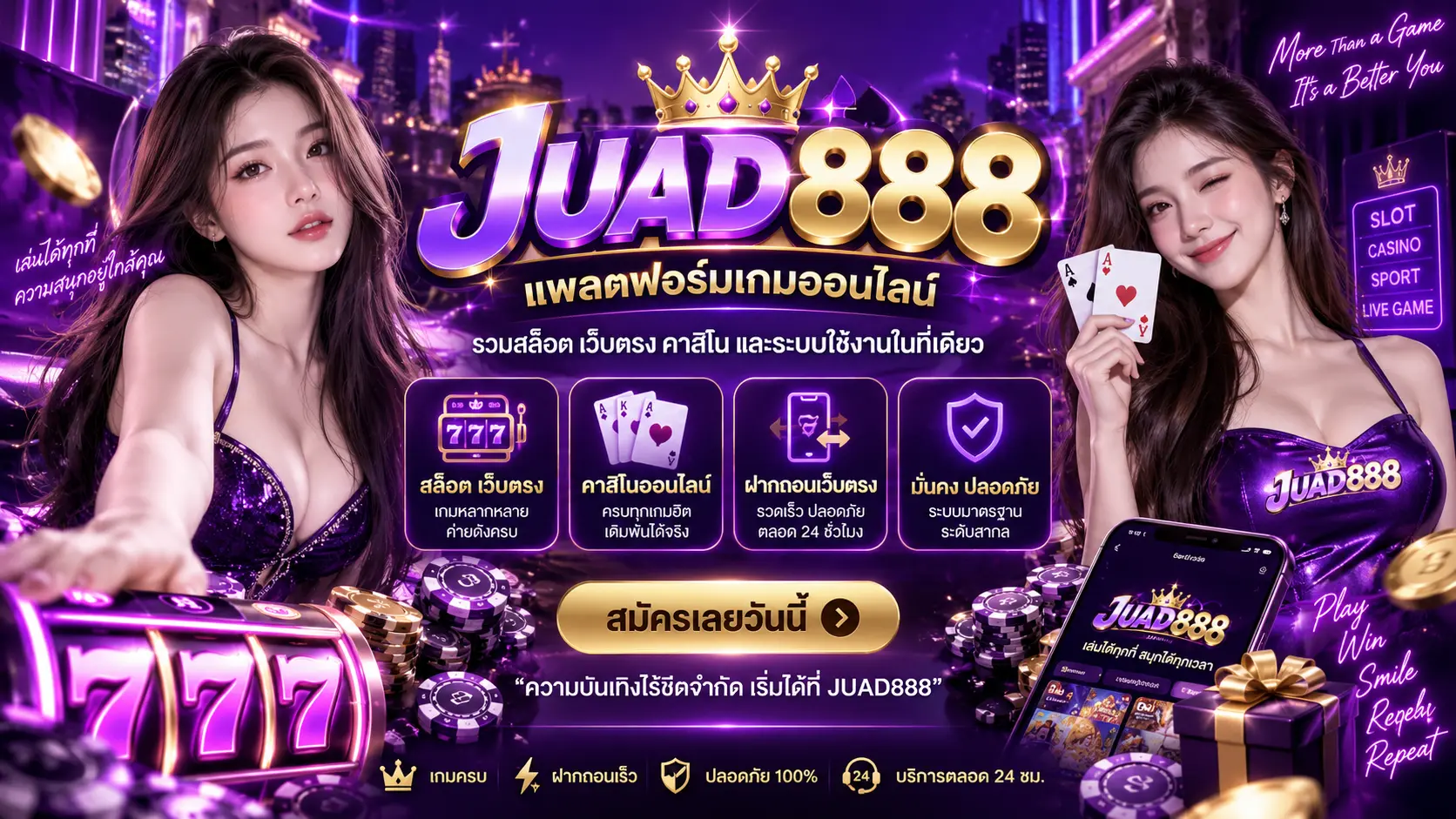 juad888 แพลตฟอร์มเกมออนไลน์ รวมสล็อต เว็บตรง คาสิโน และระบบใช้งานในที่เดียว